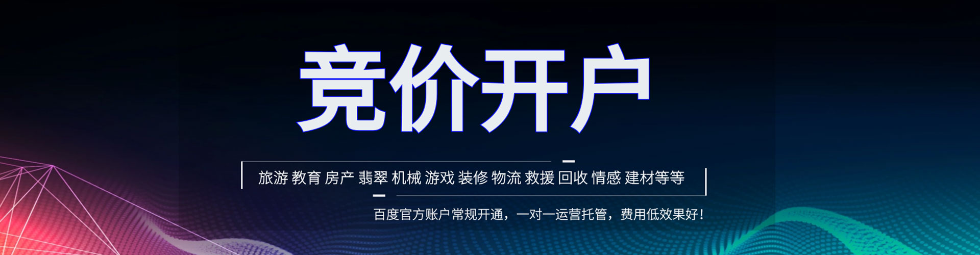 佛坪sem代理